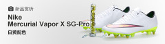 Nike Mercurial Vapor X SG-Pro Ϳ˴̿ʮ׻ɫ춤Ь