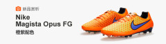Nike Magista Opus FG ƶɫЬ