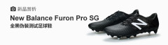 New Balance Furon Pro SG ȫαװЬ