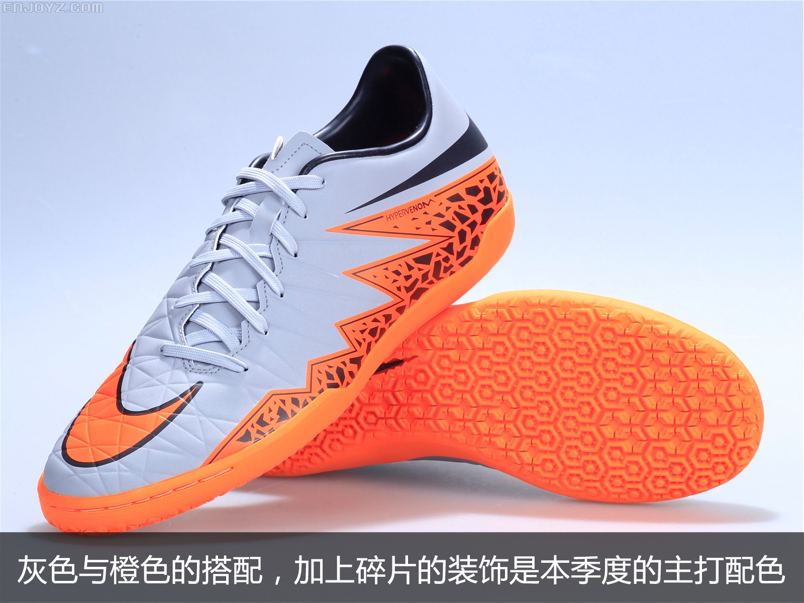 hypervenom phelon ic