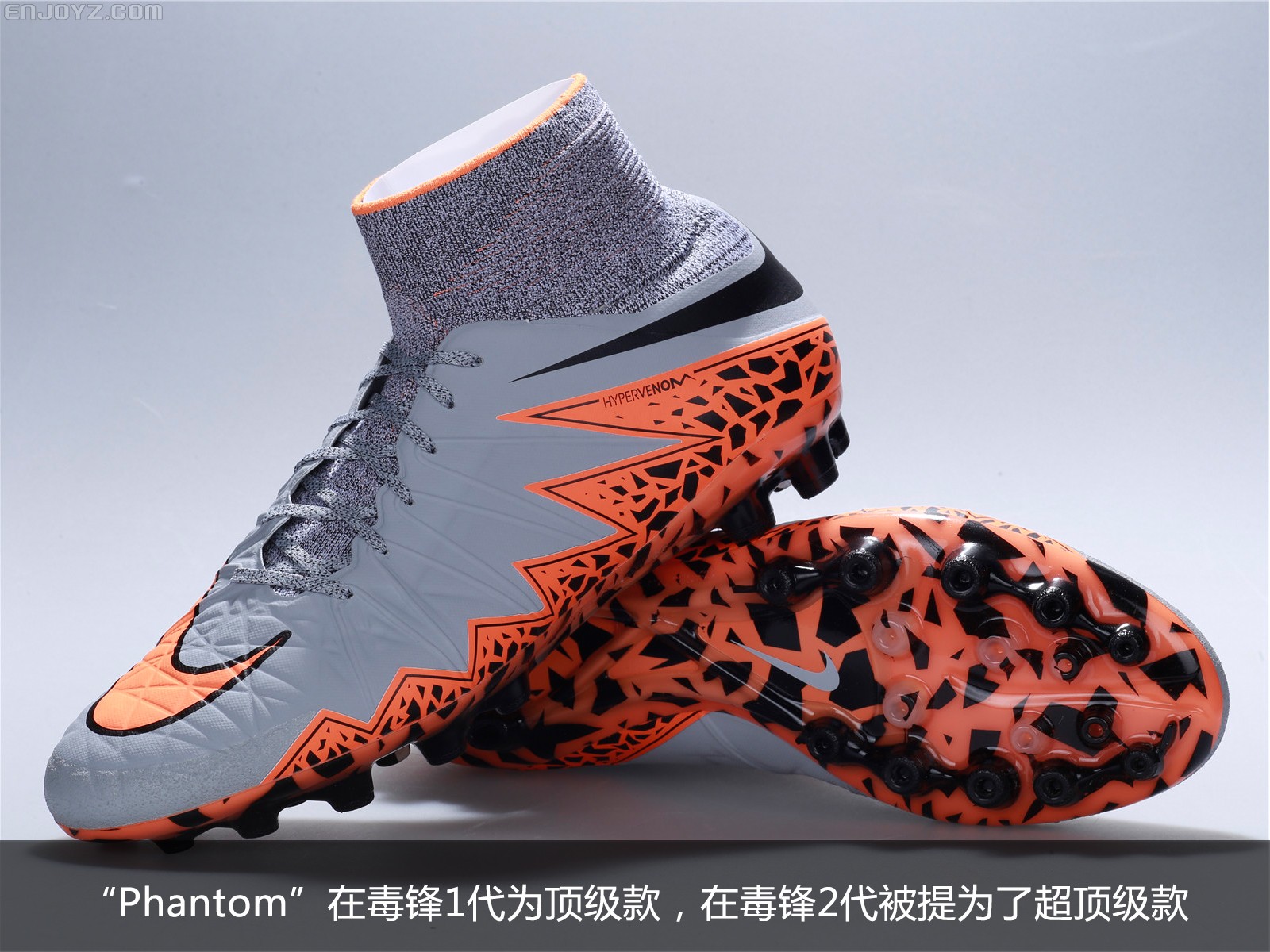 nike hypervenom phantom ii ag 毒锋二代超顶级款灰橙配色足球鞋