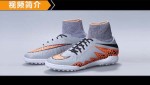 “锋”头正劲—Nike HypervenomX Proximo TF 灰橙配色足球鞋