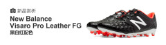 New Balance Visaro Pro Leather FG Ƥڰ׺ɫЬ