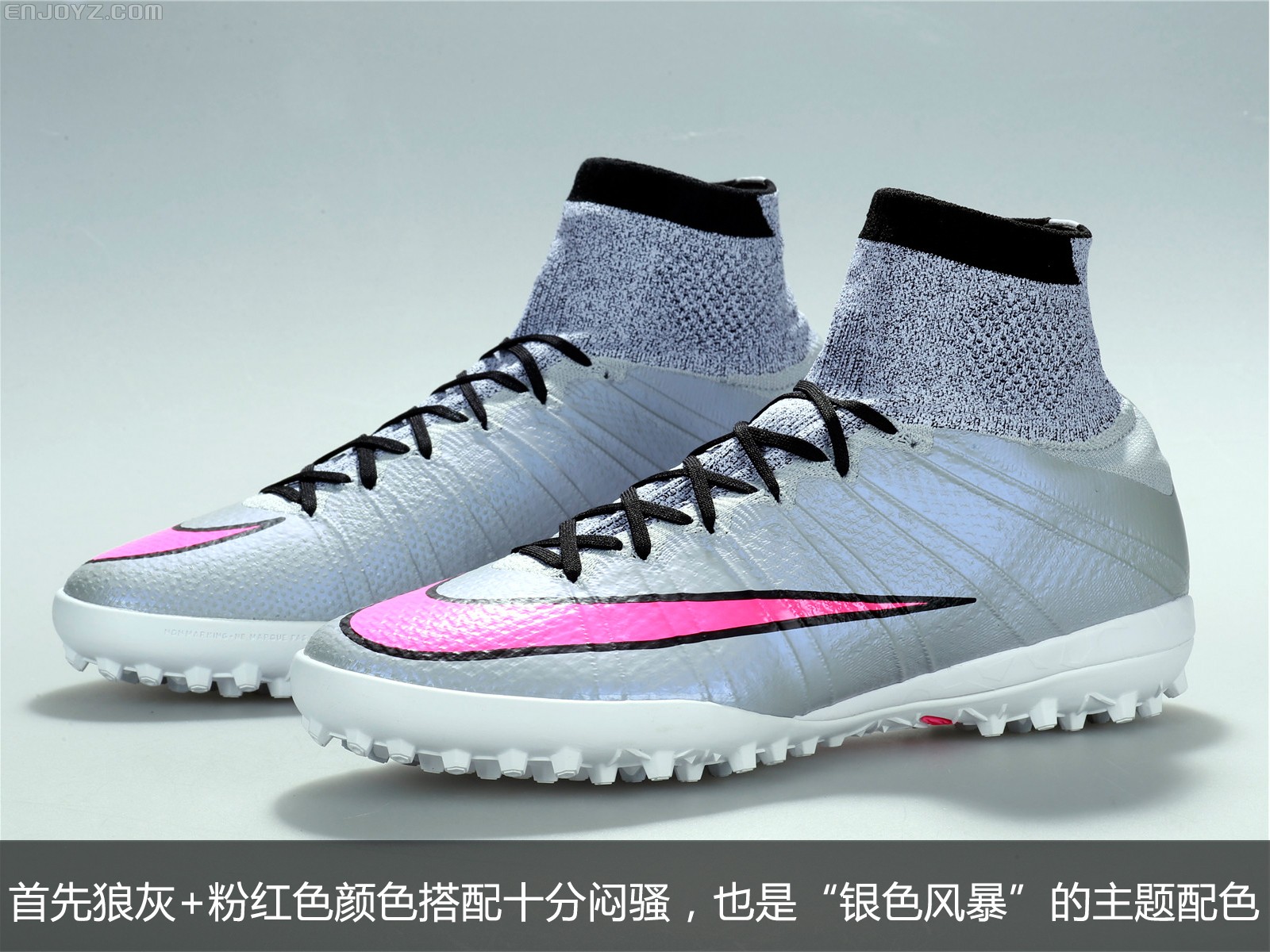 nikemercurialxproximotf刺客超顶级灰粉配色碎钉足球鞋