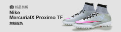 Nike MercurialX Proximo TF ̿ͳҷɫ鶤Ь
