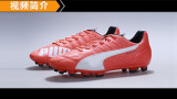 ע������ PUMA evoSPEED 3.4 Leather AG �Ȱ���ɫ����Ь