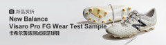 New Balance Visaro Pro FG Wear Test Sample ϣ䳡԰Ь