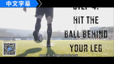  ����ͣ�������� ѧϰ�ر��CR7ʽ���ɽ�ѧ