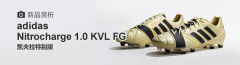 adidas Nitrocharge 1.0 KVL FG ϴ˹սʿرЬ