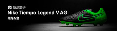 Nike Tiempo Legend V AG ɫЬ