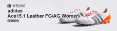 adidas Ace15.1 Leather FG/AG Women Ů׳ɫЬ