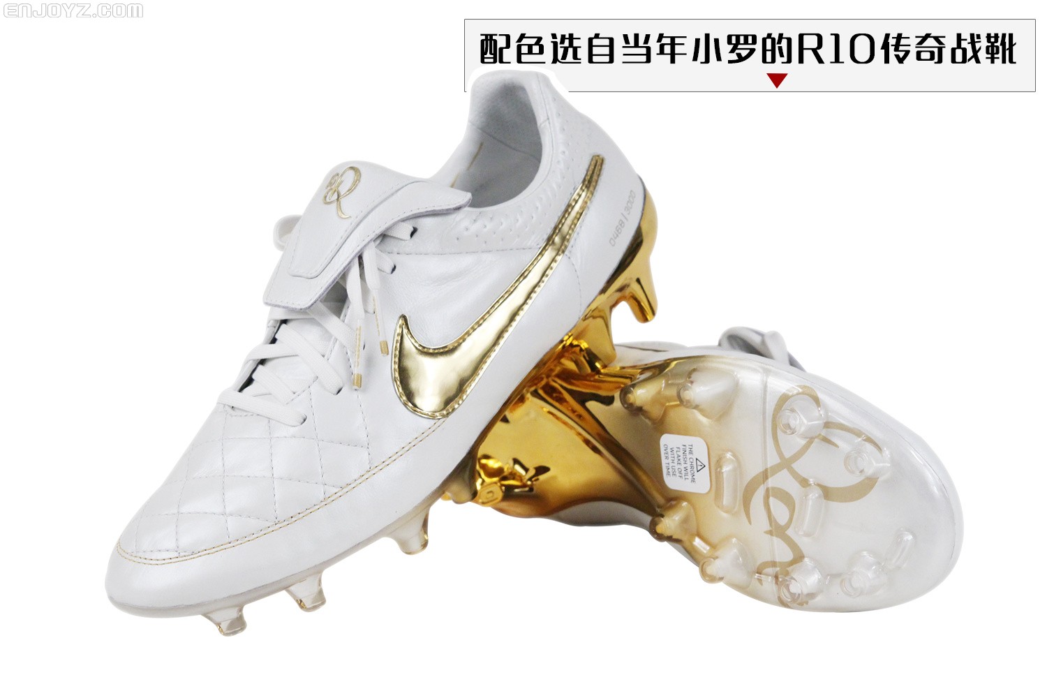 nike tiempo legend touch of gold 白金配色足球鞋