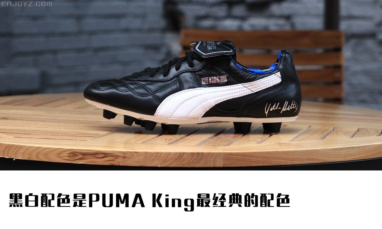 puma king lothar matthaus 足球鞋