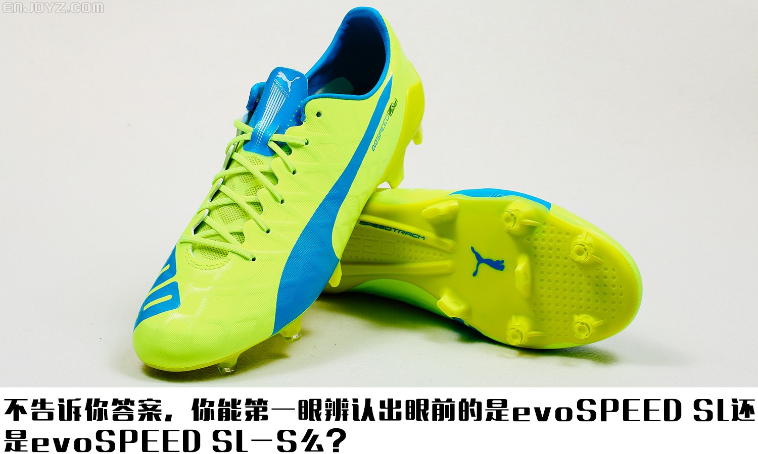 puma evospeed sl-s 足球鞋