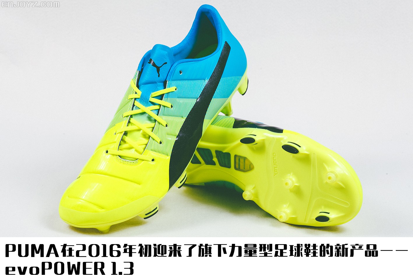 pumaevopower13足球鞋
