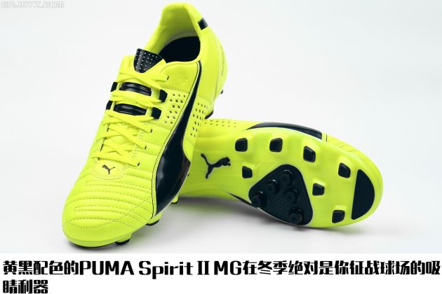 PUMA Spirit II MG 黄黑配色足球鞋 - 足球鞋美图
