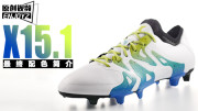 adidas X15.1 ɫ