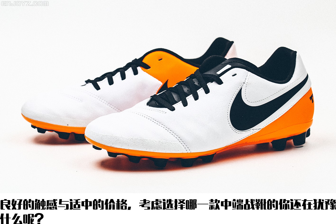 nike tiempo genio ii tf