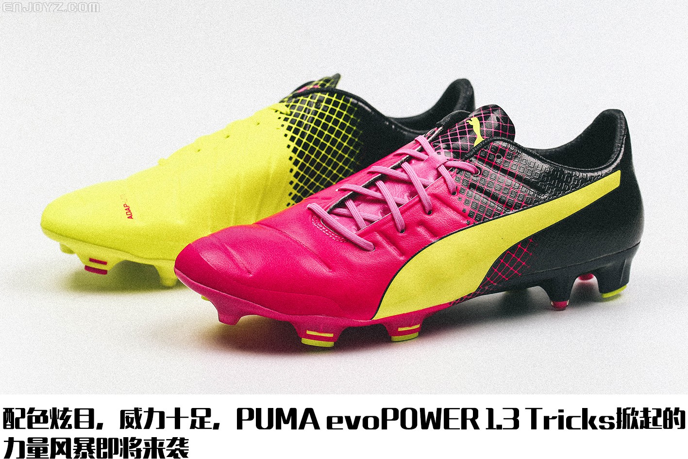 puma evopower 1.3 tricks fg 足球鞋