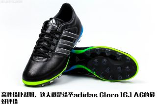 adidas gloro 16.1 ag