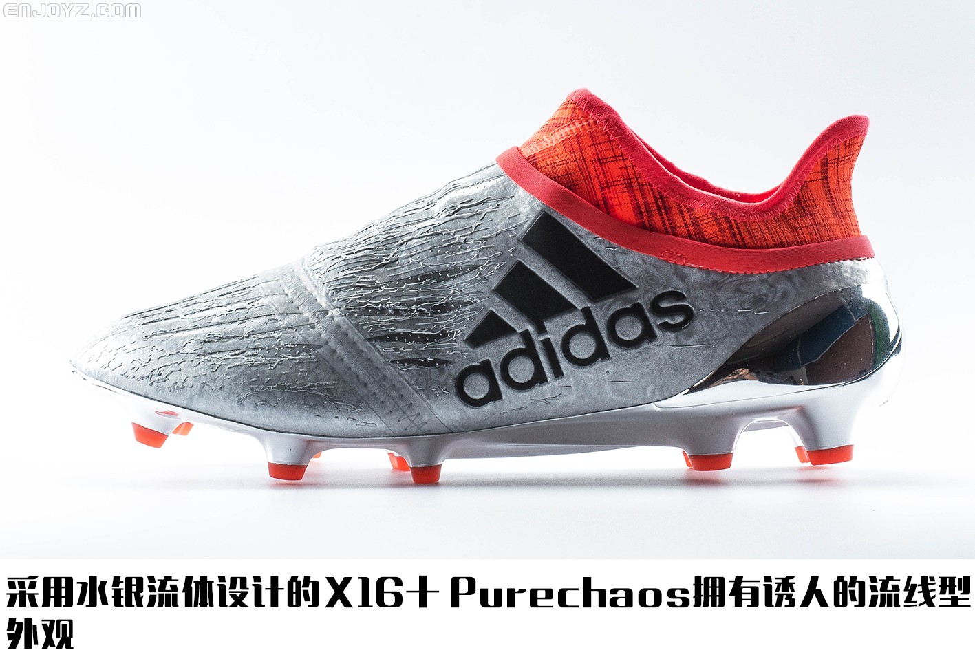 adidas x16  purechaos 足球鞋