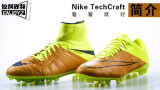 ͺ Nike TechCraft ڶɫ