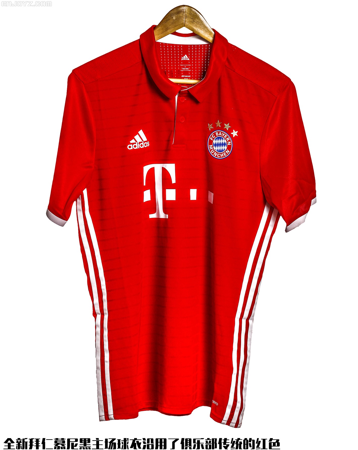 拜仁慕尼黑2020/21赛季主场球衣发布 - 球衣 - 足球鞋足球装备门户_ENJOYZ足球装备网