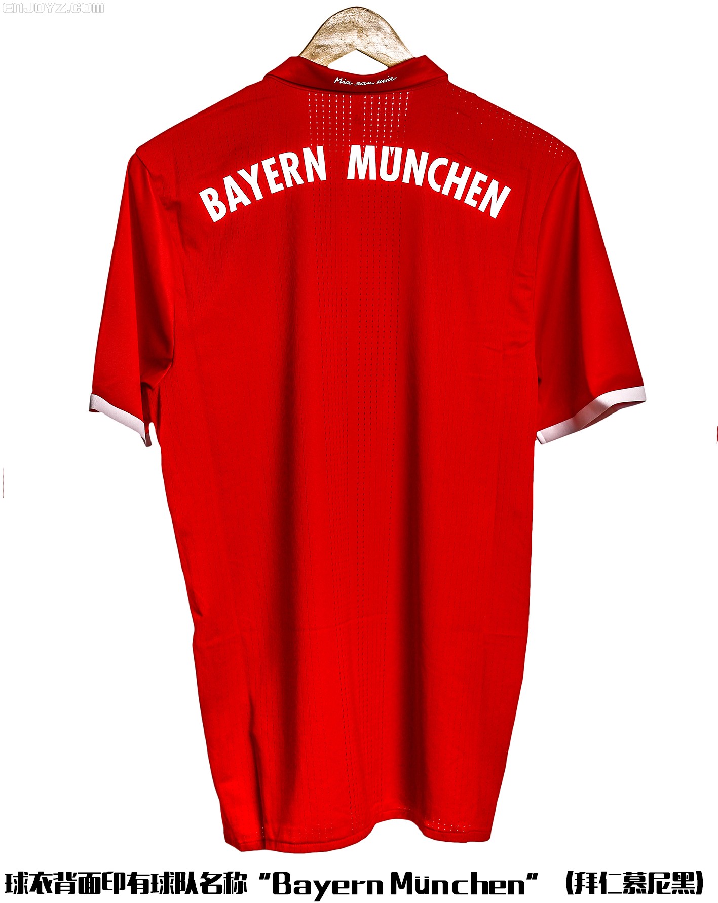 拜仁慕尼黑2018-19赛季主场球衣 , 球衫堂 kitstown
