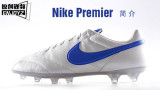 ֻҪ700ĴƤЬNIke Premier 