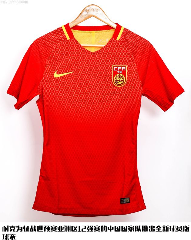 Nike中国国家队2016\/17主场球员版球衣 - 球衣