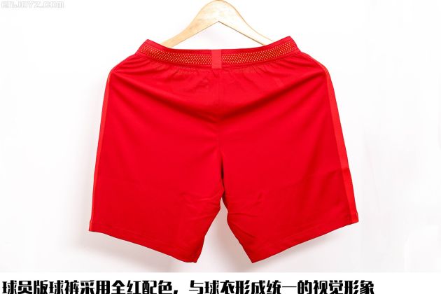 Nike中国国家队2016\/17主场球员版球衣 - 球衣