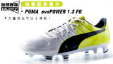 ˭˵ͲС£PUMA evoPOWER 1.3 ɫ