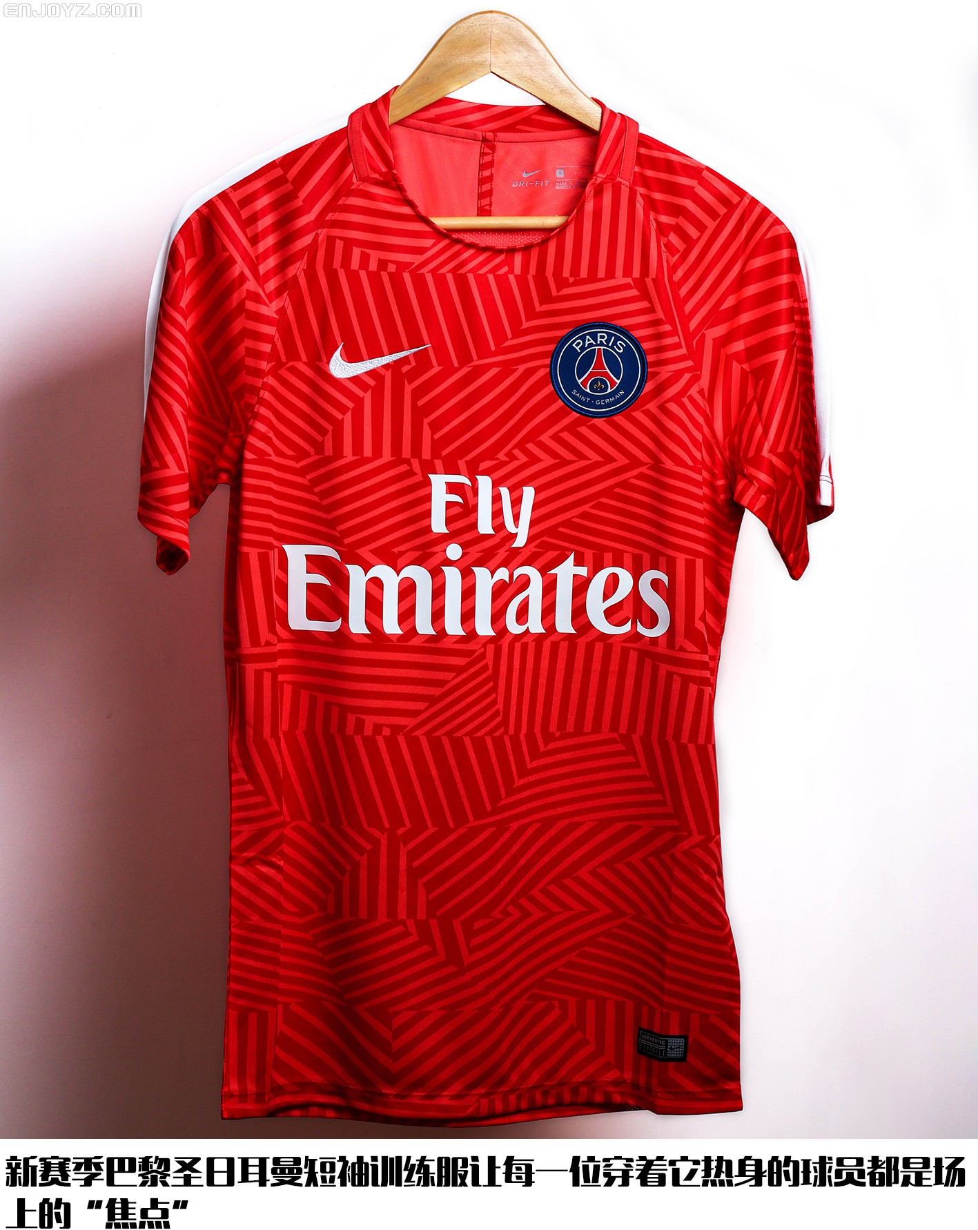 Nike巴黎圣日耳曼2021/22客场球衣球迷版 - 球衣赏析 - 足球鞋足球装备门户_ENJOYZ足球装备网