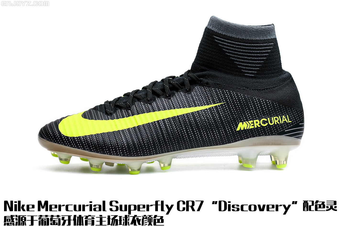 nike mercurial superfly cr7 ag-pro "discovery"足球鞋