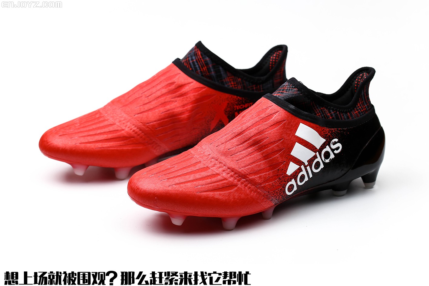 adidasx16purechaosredlimit足球鞋