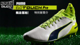 أPUMA evoTOUCH Pro رƵ