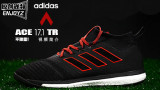 ˫Ьadidas Ace Tango 17.1 TR 