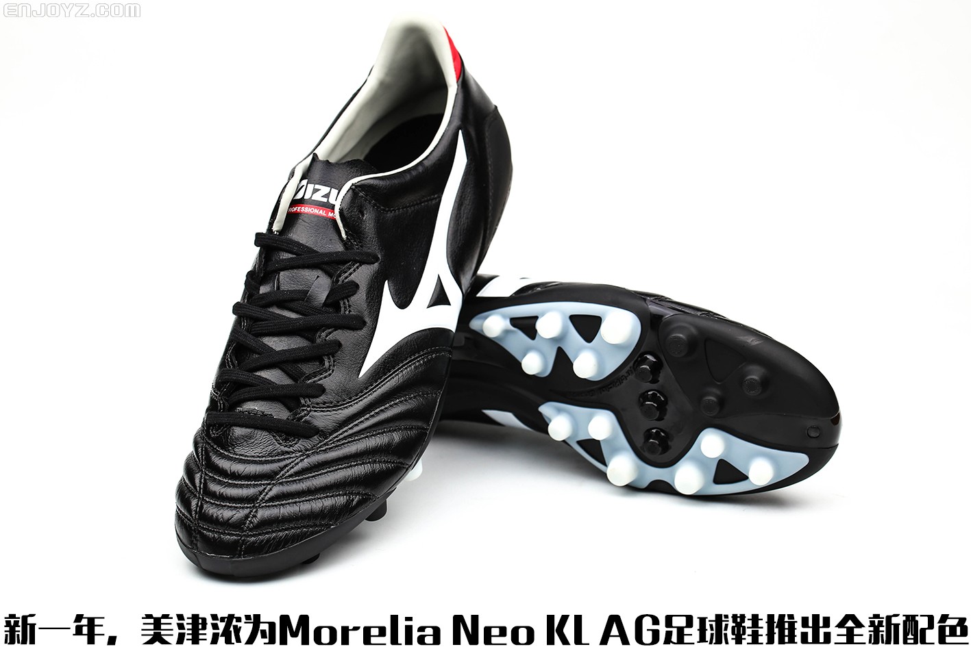 mizuno morelia kl ag