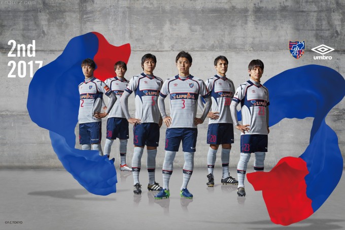 FC东京2017赛季客场球衣正式发布 - 球衣 - 足