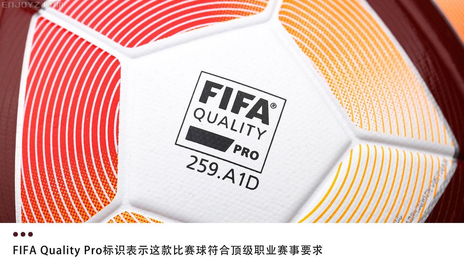Nike Ordem 4 CSL中超联赛比赛球 - 球衣赏析