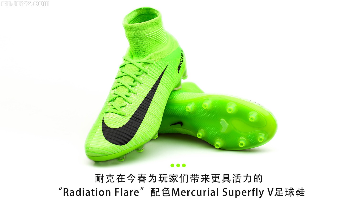 nike mercurial superfly v radiation flare