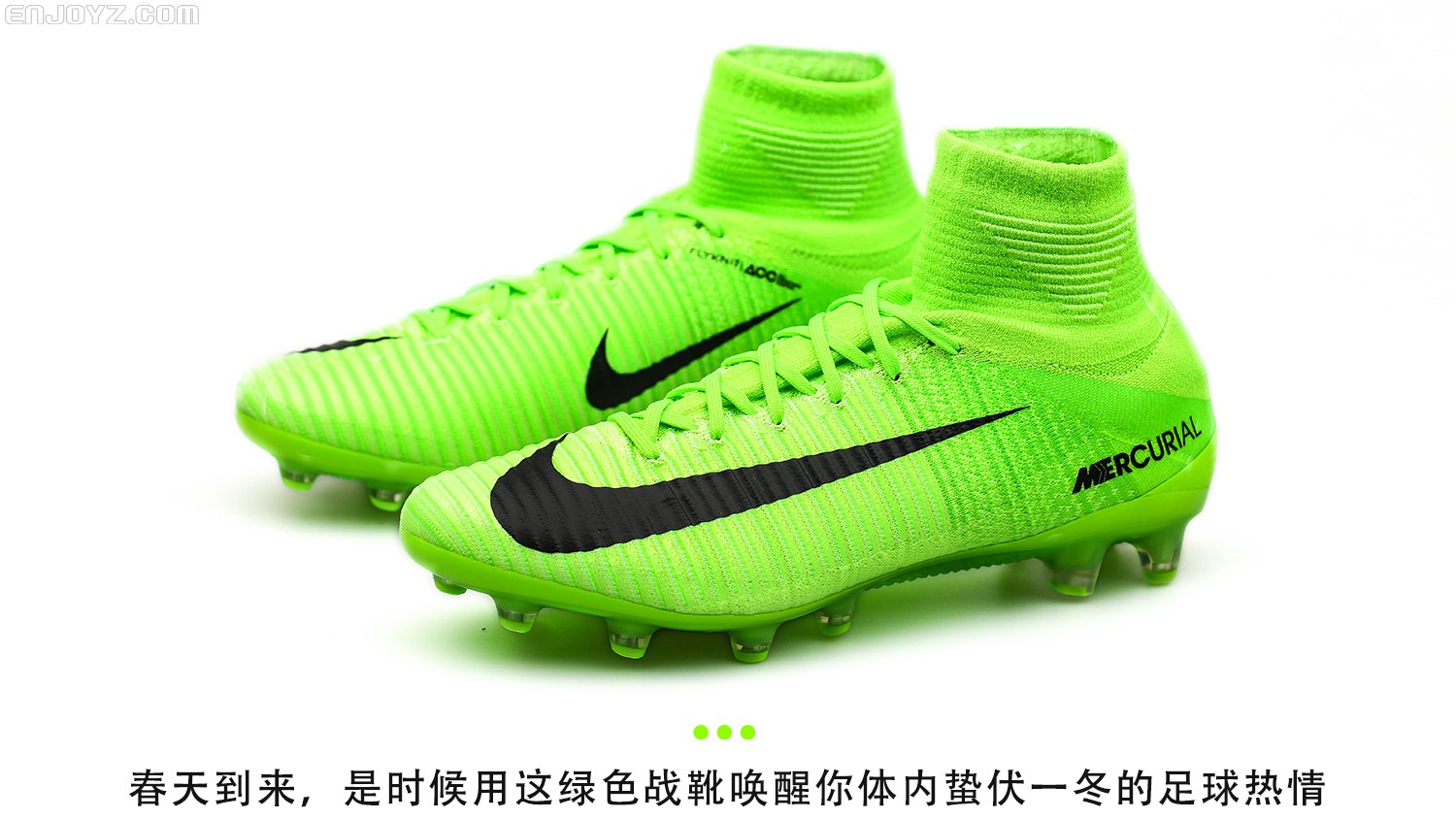 nike mercurial superfly v radiation flare