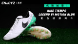 紺Nike Tiempo Legend VI Motion Blur ɫƵ