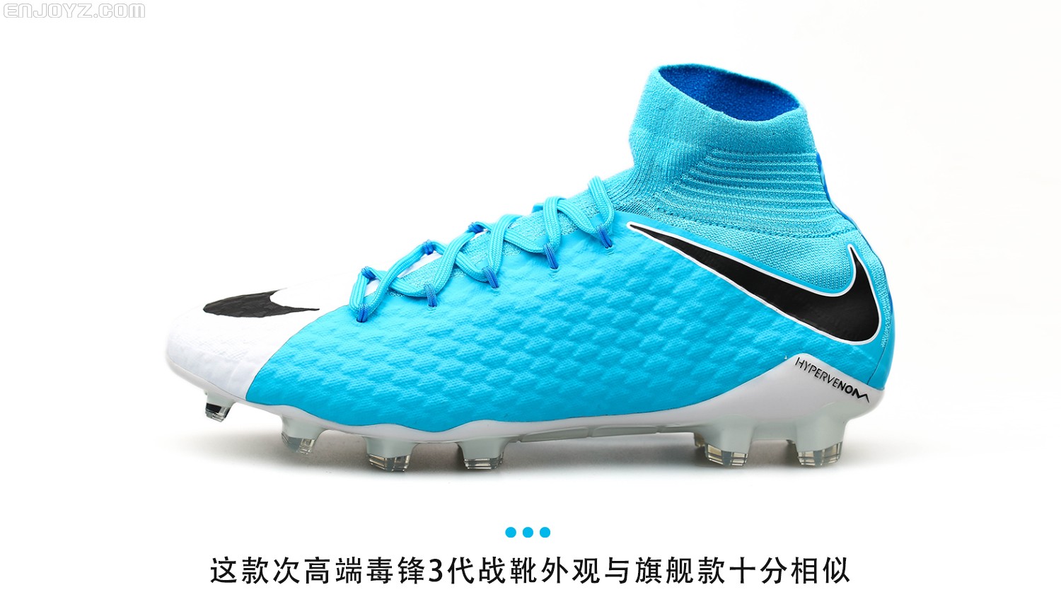 nike hypervenom phatal iii