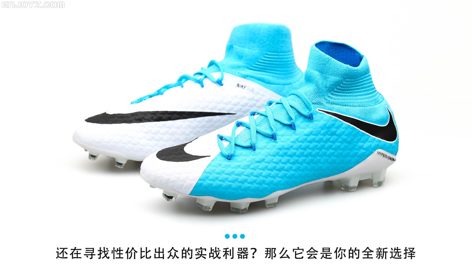 nike hypervenom phatal iii