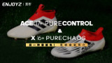 һɫAce17+ Purecontrol & X16+ Purechaos װƵ