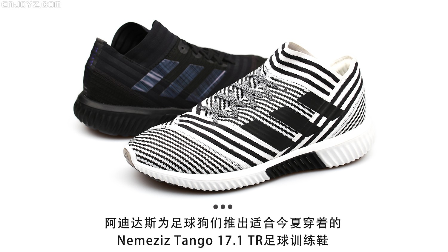 adidas nemeziz tango 17.1 tr 足球训练鞋