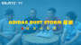 ENJOYZ�༭��Ϲ��حadidas Dust Storm ��ɫ