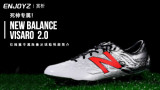 רNew Balance ķר Visaro Ƶ