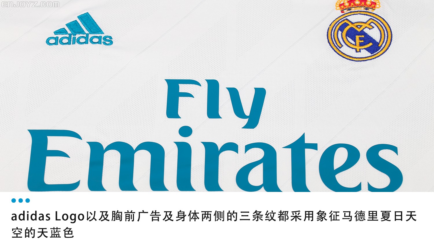 adidas皇家马德里2017\/18赛季主场球迷版球衣 - 球衣赏析 - 足球鞋足球装备门户_ENJOYZ足球装备网